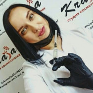Cosmetologist Анастасия Красавина on Barb.pro