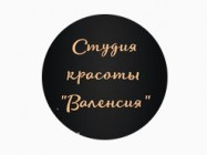 Beauty Salon Валенсия Novosibirsk,Героев Революции, 35