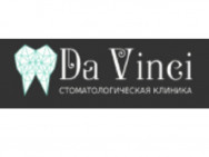 Стоматологическая клиника Da Vinci на Barb.pro