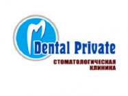 Dental Clinic Дентал Приват on Barb.pro