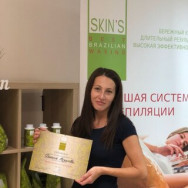 Hair Removal Master Диана Казакова on Barb.pro