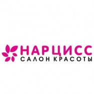 Cosmetology Clinic Нарцисс on Barb.pro