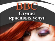 СПА-салон BBC Нижний Новгород,Ковровская, 21 