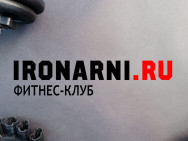 Klub Sportowy IronArni GYM Chelyabinsk,​Агалакова, 56 