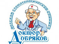 Dental Clinic Доктор Добряков on Barb.pro