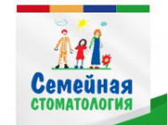 Стоматологическая клиника Семейная Омск,​Щербанёва, 27 