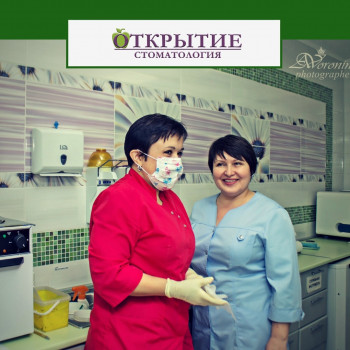 Открытие, Омск Фото - 5