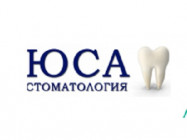 Klinika stomatologiczna ЮСА on Barb.pro