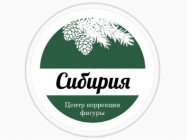 Spa Сибирия Yekaterinburg,Розы Люксембург, 22