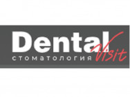 Dental Clinic Dental Visit Novosibirsk,Немировича-Данченко, 2 