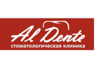 Стоматологическая клиника Al Dente на Barb.pro