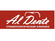 Dental Clinic Al Dente Novosibirsk,Романова, 60 