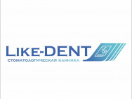 Klinika stomatologiczna Like Dent Novosibirsk,Серебренниковская, д. 13 