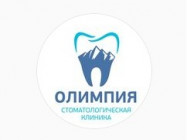 Dental Clinic Олимпия Novosibirsk,​микрорайон Олимпийской Славы, 2 
