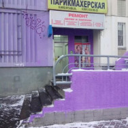 Salon piękności Инга Khimki,Молодёжная улица, 60