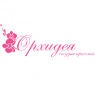 Cosmetology Clinic Орхидея Khimki,Ленинградское шоссе, 98, корп. 6