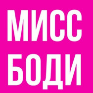 Spa Мисс Боди Khimki,проспект Мельникова, 27 