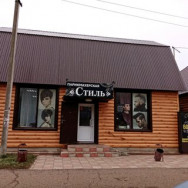 Парикмахерские Стиль Оренбург,Амурская улица, 29