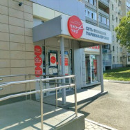 Парикмахерские Японская парикмахерская Чио Чио Оренбург,Алтайская улица, 2/1