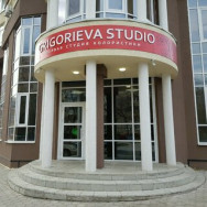 Beauty Salon Grigorieva studio on Barb.pro