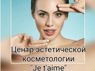 Schönheitssalon Je t`aime Chelyabinsk,​Образцова, 12 