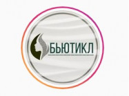 Cosmetology Clinic Бьютикл on Barb.pro