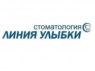 Стоматологическая клиника Линия улыбки Новосибирск,р.п. Краснообск, 226