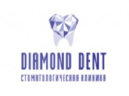 Стоматологическая клиника Diamond Dent на Barb.pro