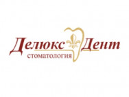 Dental Clinic Делюкс Дент Novosibirsk,Дачная, 19, офис 11 