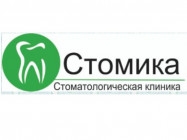 Klinika stomatologiczna Стомика on Barb.pro