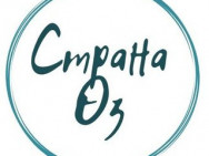 Салон красоты  Страна Оз Челябинск,Плеханова, 45 