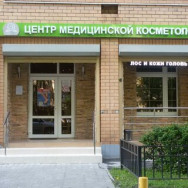 Kosmetikklinik Экселанс Mytischi,улица Сукромка, 6