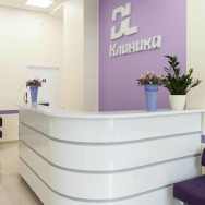 Cosmetology Clinic Медицинский центр Дл клиника on Barb.pro