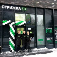 Salon fryzjerski Стрижка Fix Mytischi,Лётная улица, 21