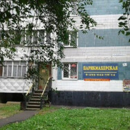 Friseur Натали Mytischi,Лётная улица, 36, корп. 3