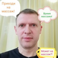 Массажист Владислав Шишов на Barb.pro
