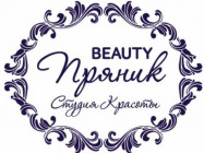 Salon piękności Beauty Пряник on Barb.pro
