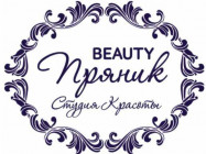 Schönheitssalon Beauty Пряник Samara,​Московское шоссе, 15Б 
