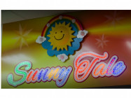 Парикмахерские Sunny Tale Набережные Челны,Алтын Ай 18-й комплекс, 38а