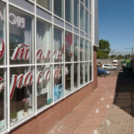 Beauty Salon Эталон красоты Korolev,Станционная площадь, 4 район Bolshevo