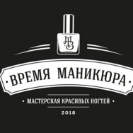 Beauty Salon Время маникюра on Barb.pro