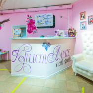 Spa Салон красоты КристАлекс Korolev,Комсомольская улица, 6