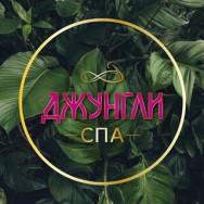 СПА-салон Джунгли Спа Королев,улица Исаева, 7 район Болшево