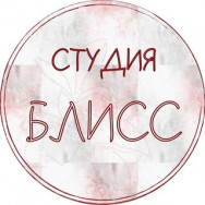 Cosmetology Clinic Блисс on Barb.pro