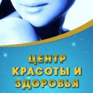 Kosmetikklinik Центр Красоты и Здоровья Korolev,Октябрьская улица, 15/16
