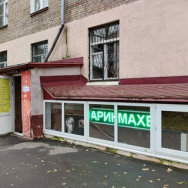 Hair Salon Зеркало Korolev,улица Дзержинского, 7