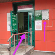 Beauty Salon Зебра Korolev,улица Лермонтова, 10к1