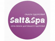 Spa Salt and spa Naberezhnye Chelny,пр-кт Шинников, 25