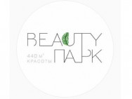 Cosmetology Clinic Вeauty park on Barb.pro