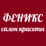 Spa Феникс Lyubertsy,Инициативная улица, 1